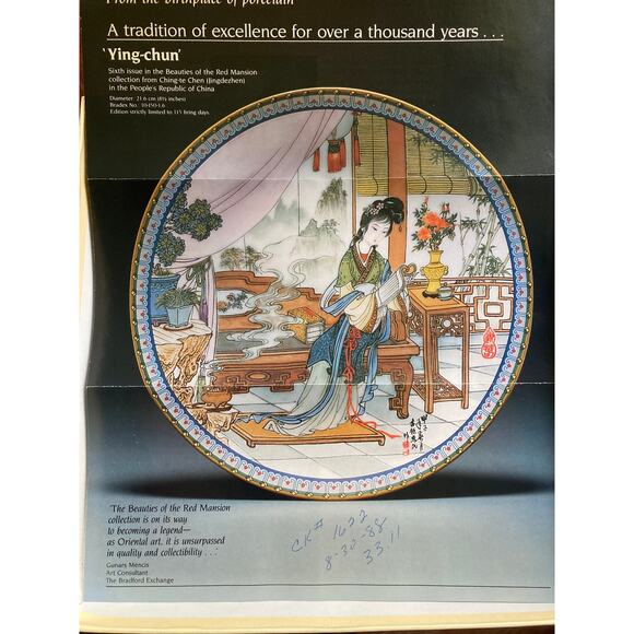 Imperial Jingdezhen Beauties Of The Red Mansion 1987 Ying-Chun Porcelain Plate - Picture 4 of 7